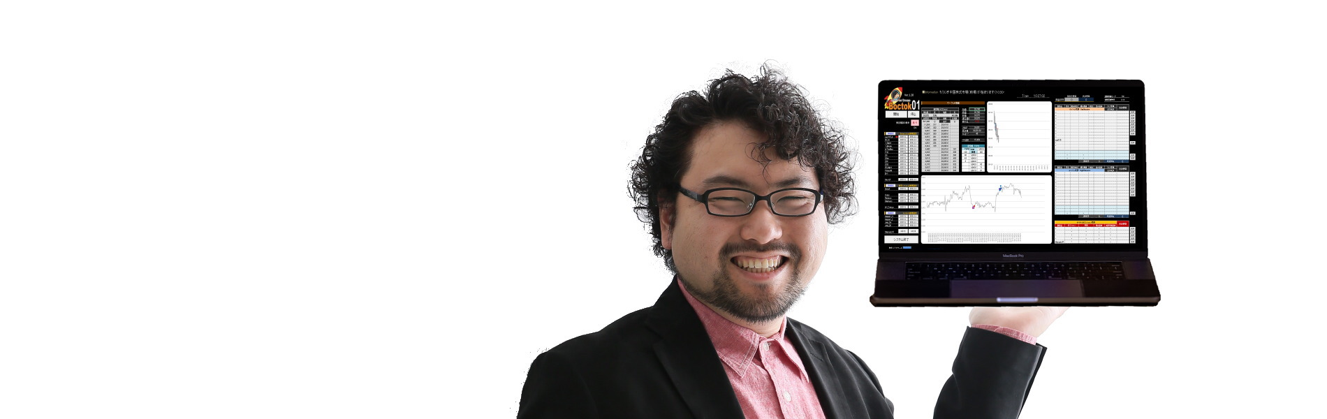 デイトレお助けマシンパパイヤ１号